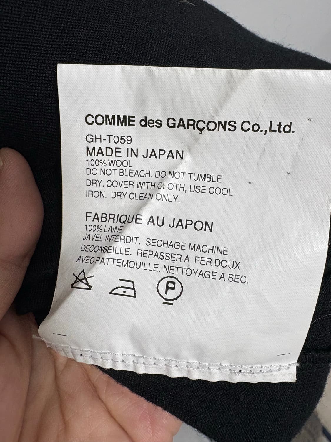 꼼데가르송 티셔츠 M 상품이미지4