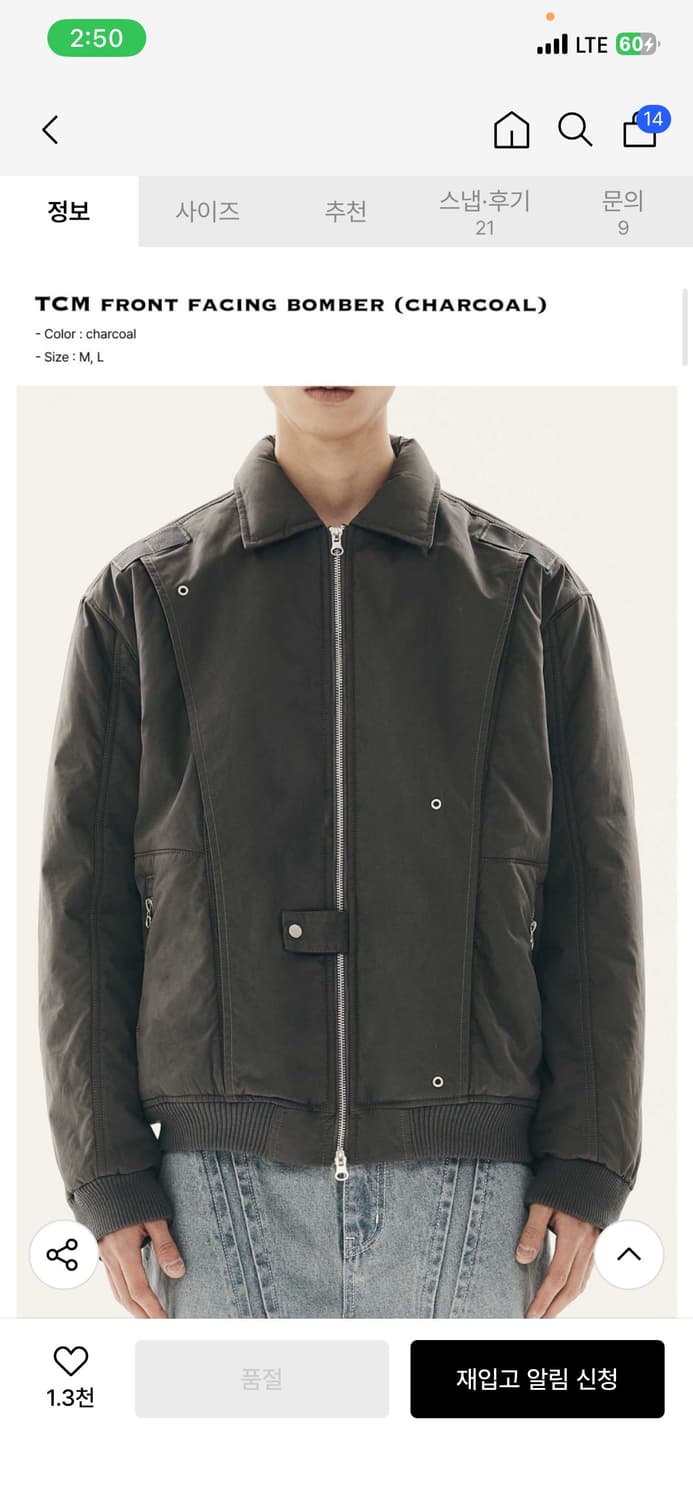 더콜디스트모먼트 봄버자켓 L 상품이미지2