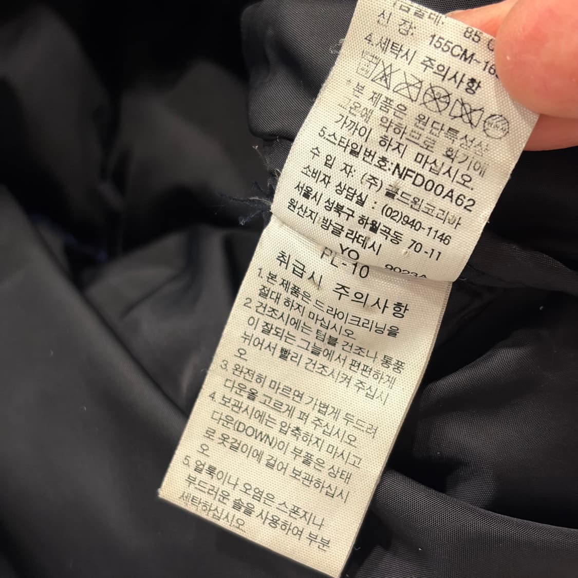 [85/XS] 노스페이스 700 다운 눕시 퍼플 패딩 자켓 C167 상품이미지9