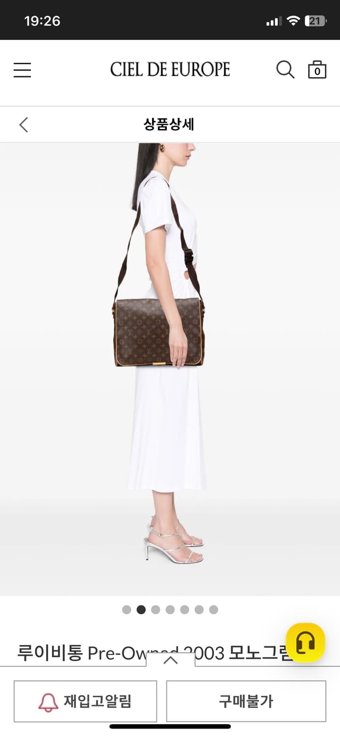 루이비통 발미 MM 크로스백 상품이미지7