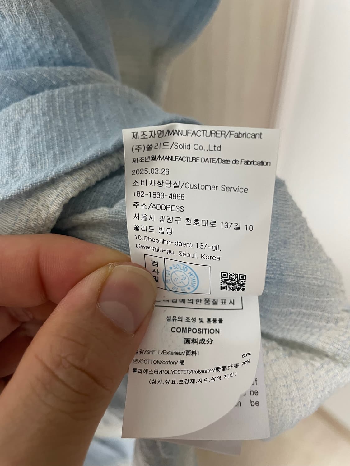 52사이즈 택달린 새상품, 솔리드옴므 25ss 블루체크 크링클 셔츠 상품이미지6