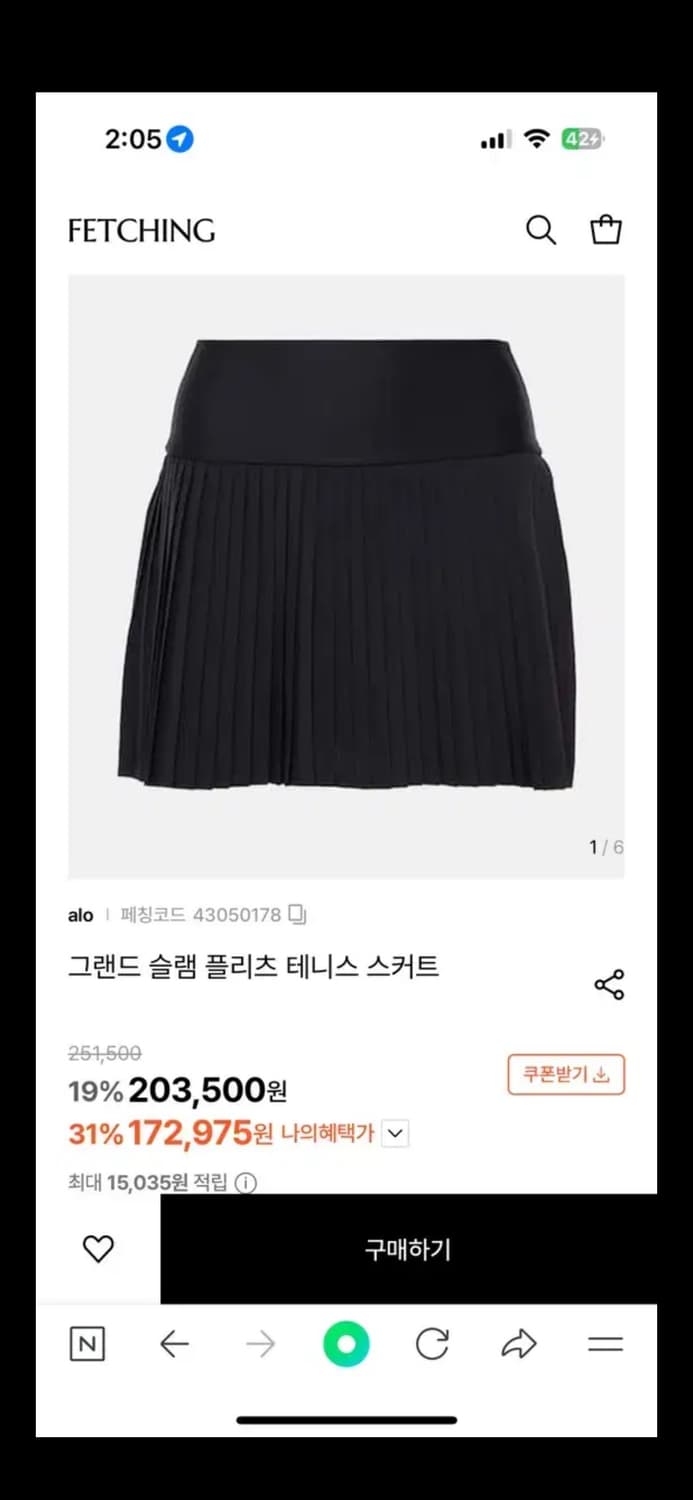 알로 알로요가 그랜드슬램 테니스 스커트 플리츠스커트 xs 네이비 상품이미지2