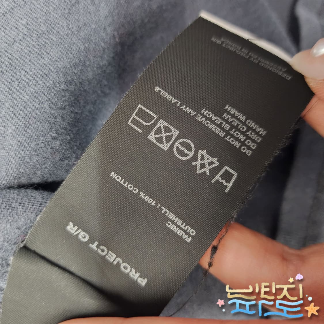 F PROJECT G/R 선데이 스쿨 빈티지 워싱 반팔티 상품이미지9