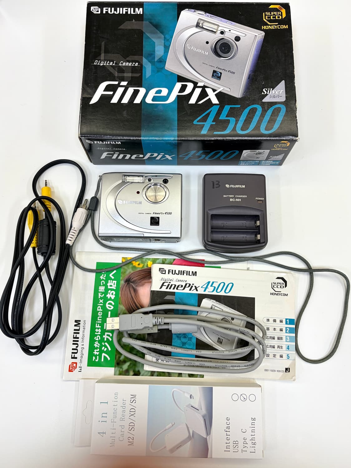 입문용! 후지필름 파인픽스 4500 상품이미지8