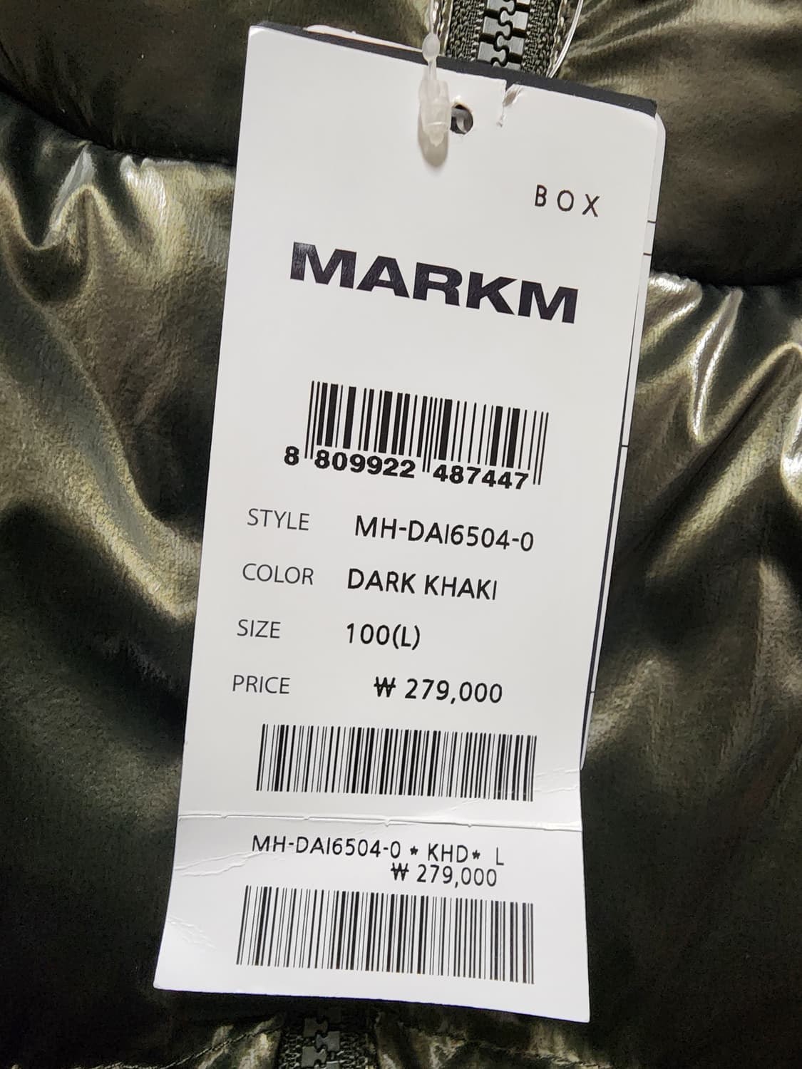 마크엠글로시덕다운패디점퍼다크카키L 상품이미지4