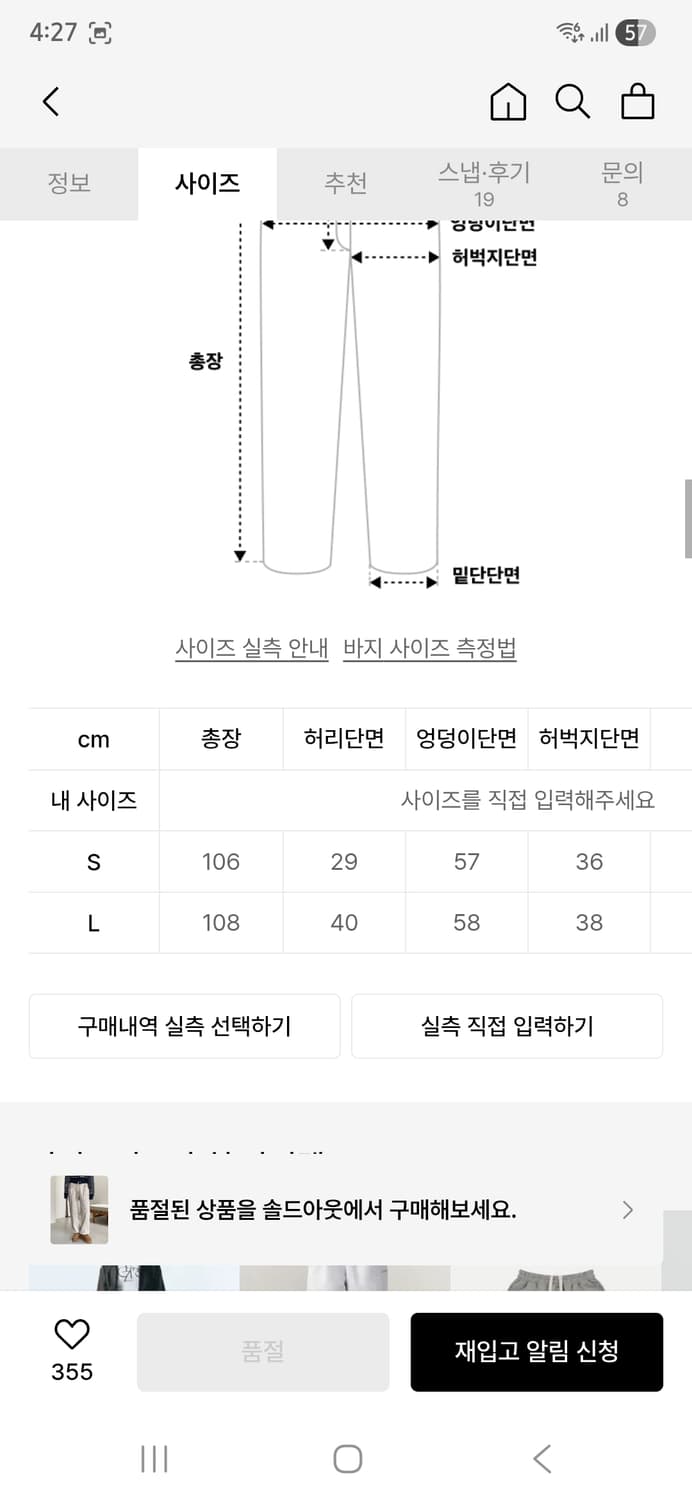 시티브리즈 더블 지퍼 후드집업 조거팬츠 세트 상품이미지5
