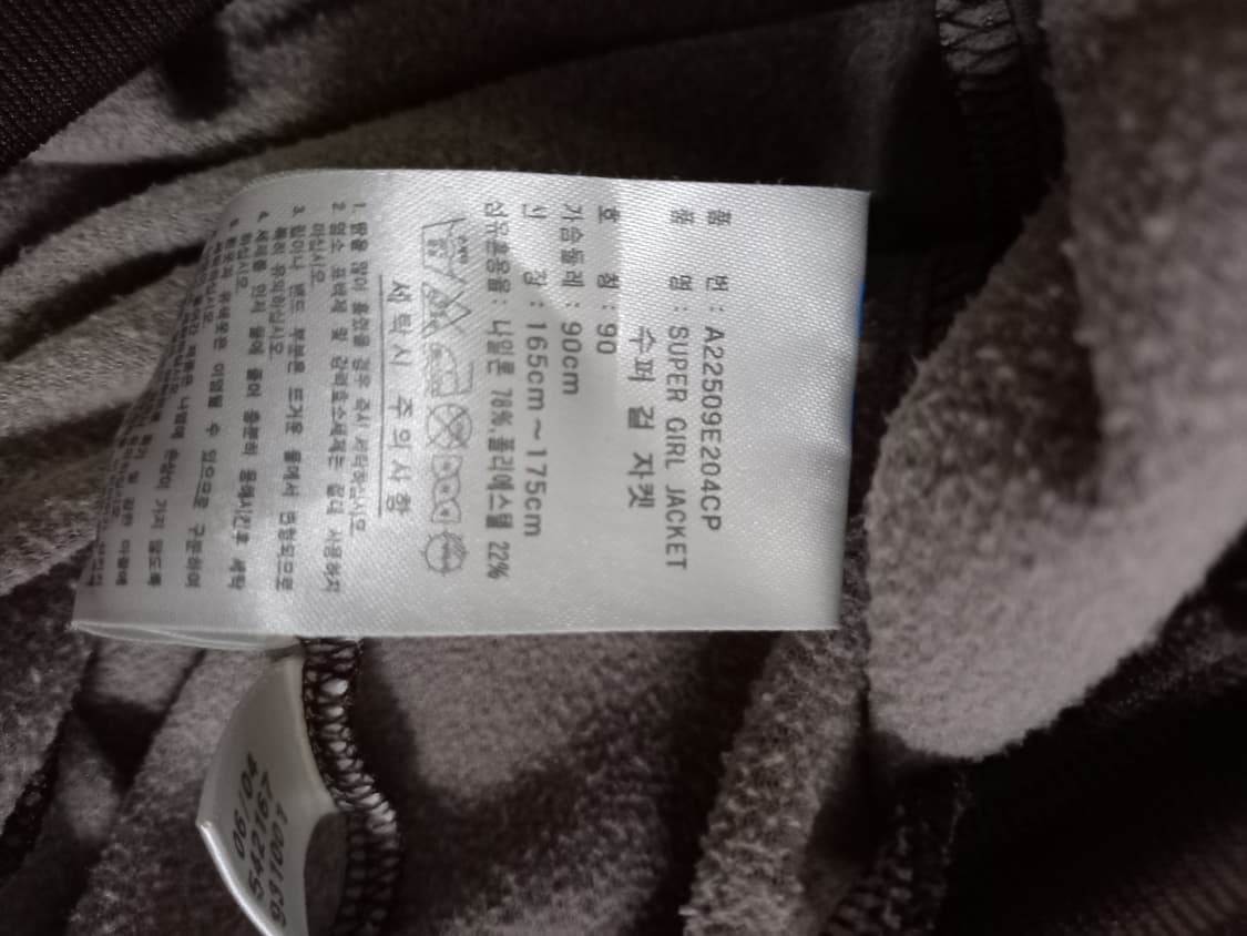 아디다스 희귀 브라운 핑크 트랙탑 저지 져지집업 90/S 상품이미지6