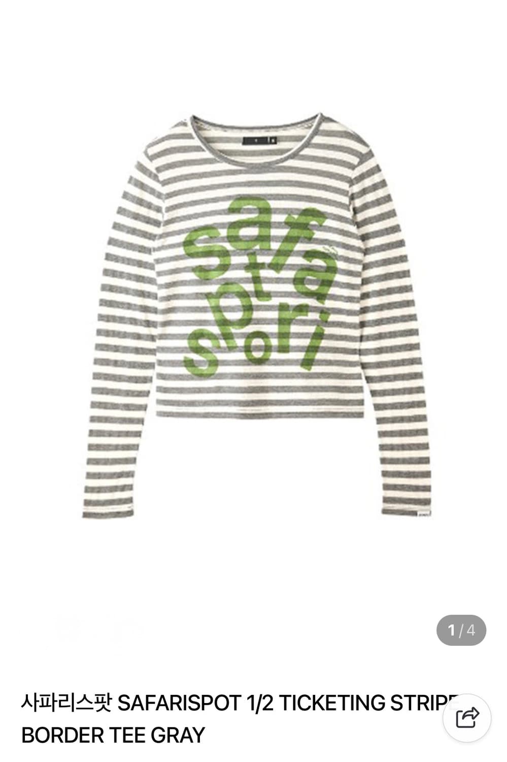 SAFARISPOT 1/2 TICKETING STRIPE BORDER T 상품이미지1