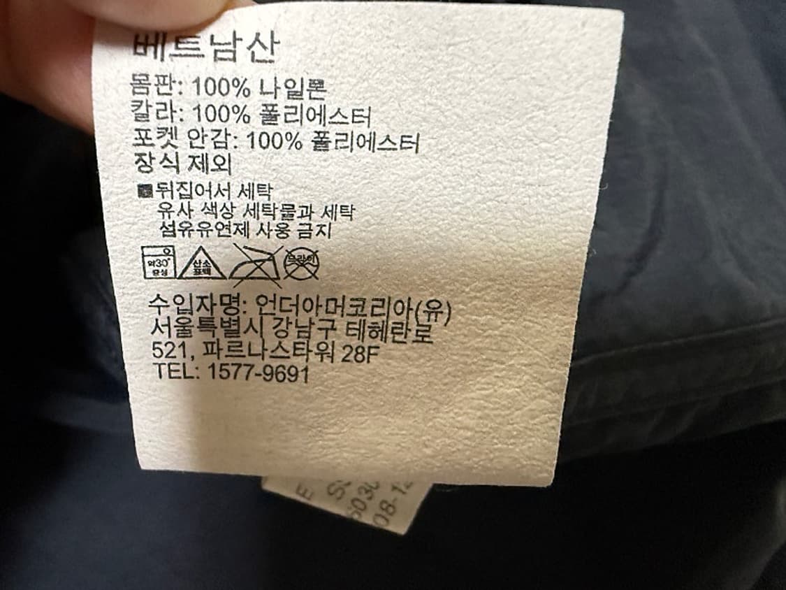 언더아머 우븐 티셔츠 남성용 110사이즈 상품이미지6