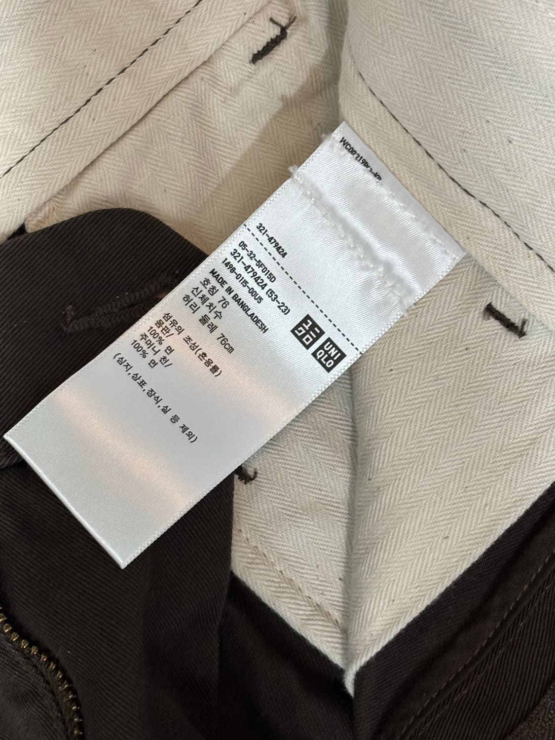 유니클로 스트레이트치노팬츠(릴랙스핏) 76 상품이미지3