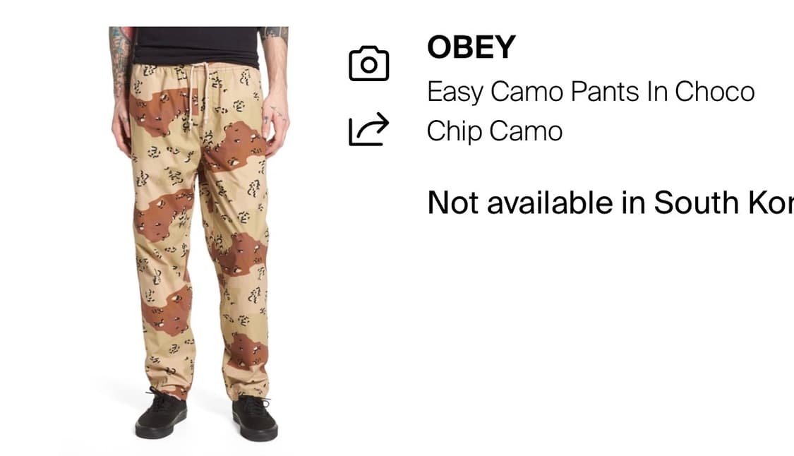 Obey 오베이  초코칩 이지 카모 팬츠(L) 상품이미지2