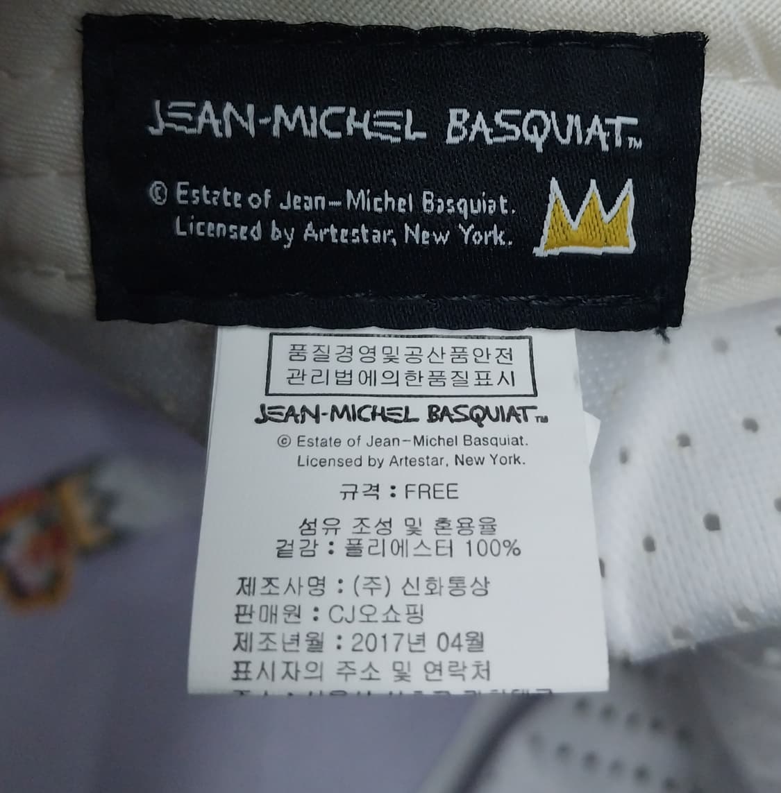 장미쉘 바스키아 자수 볼캡 상품이미지7