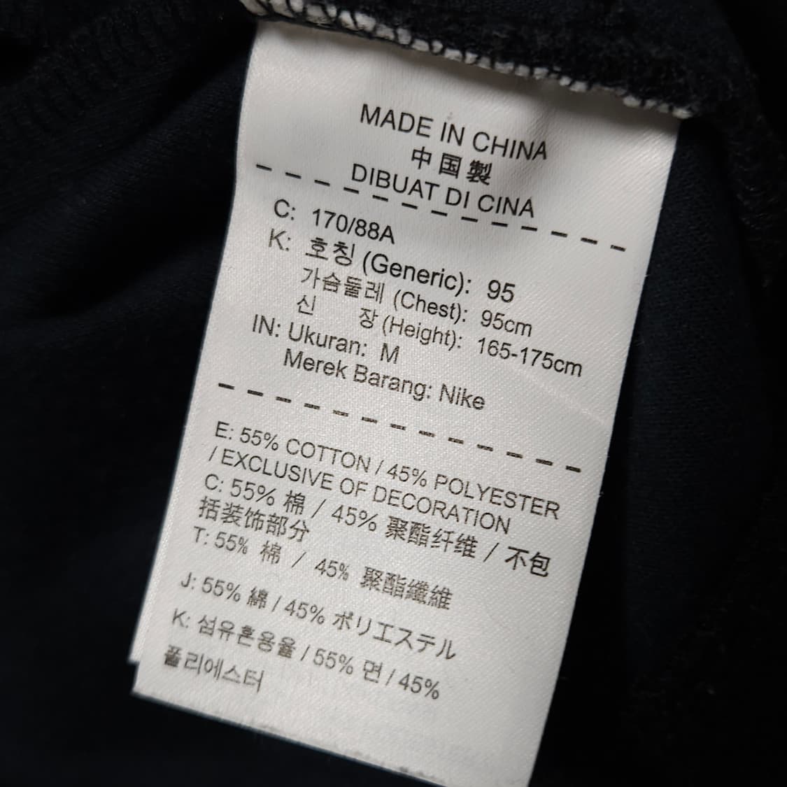 M ) 나이키 블랙 트랙탑 화이트 라인 상품이미지4