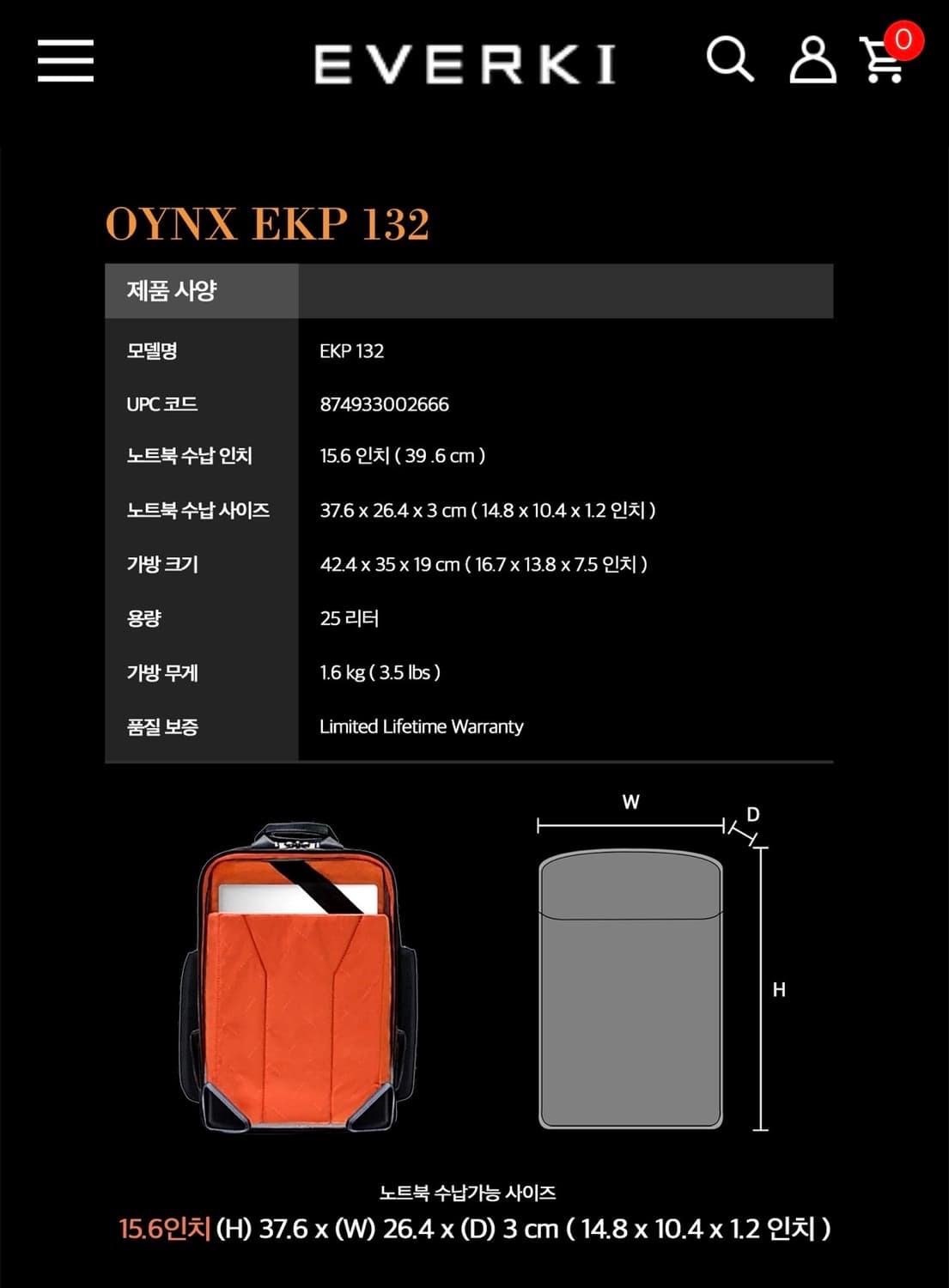 에버키 오닉스 EKP132 백팩 가방 15.6인치 노트북 상품이미지7