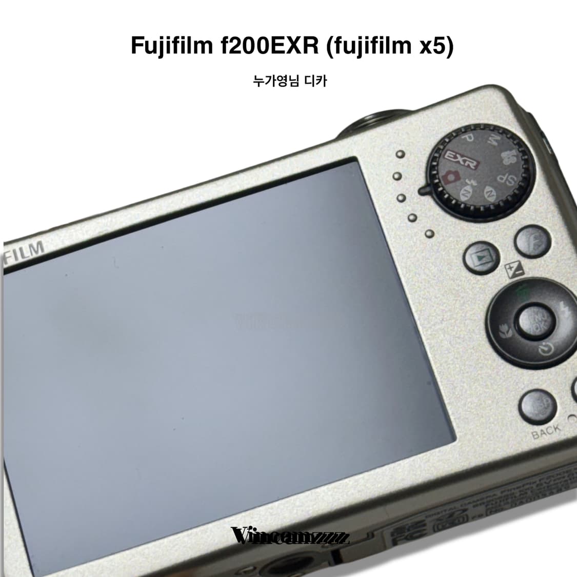 [누가영 디카] Fujifilm 후지 x5 파인픽스 F200EXR 카메라 상품이미지10