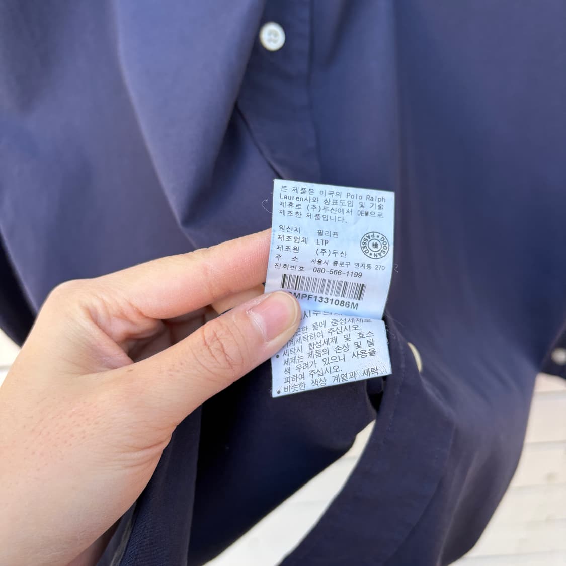 Polo 폴로 네이비 셔츠 상품이미지7