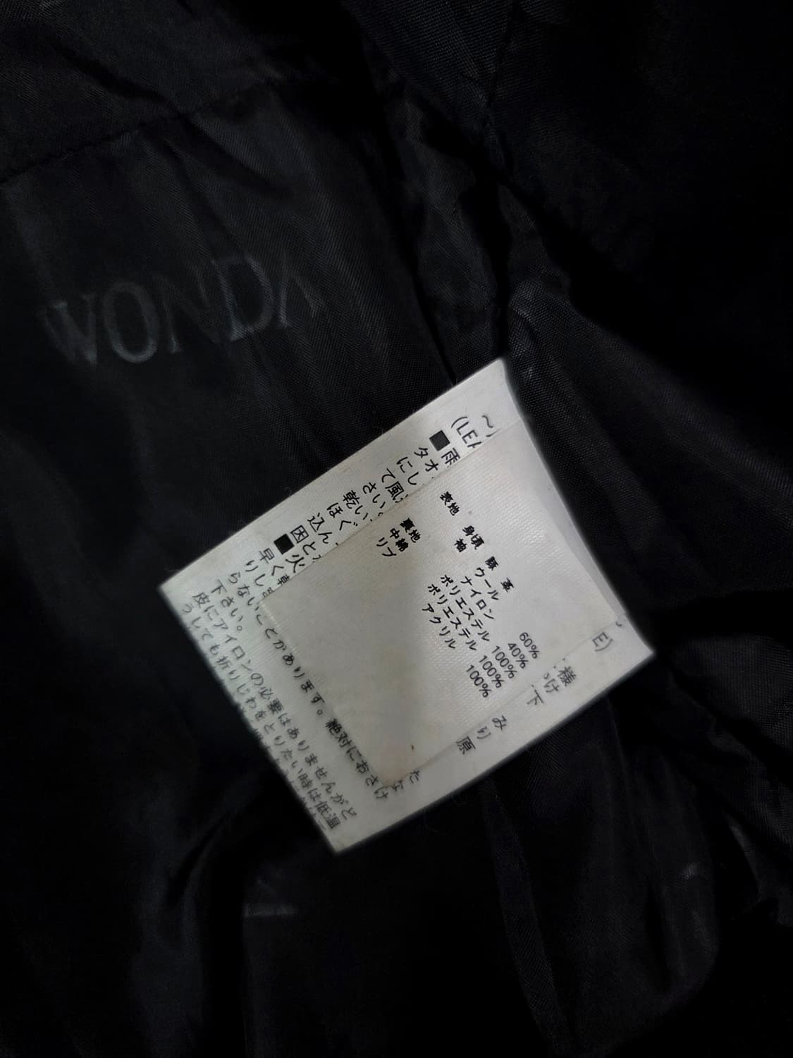 WONDA 페인팅 커스텀 울 슬리브 바시티 재킷 상품이미지8