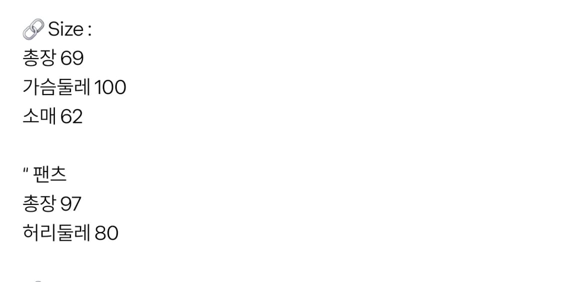 아디다스 빨흰 흰빨 져지 세트 상품이미지3