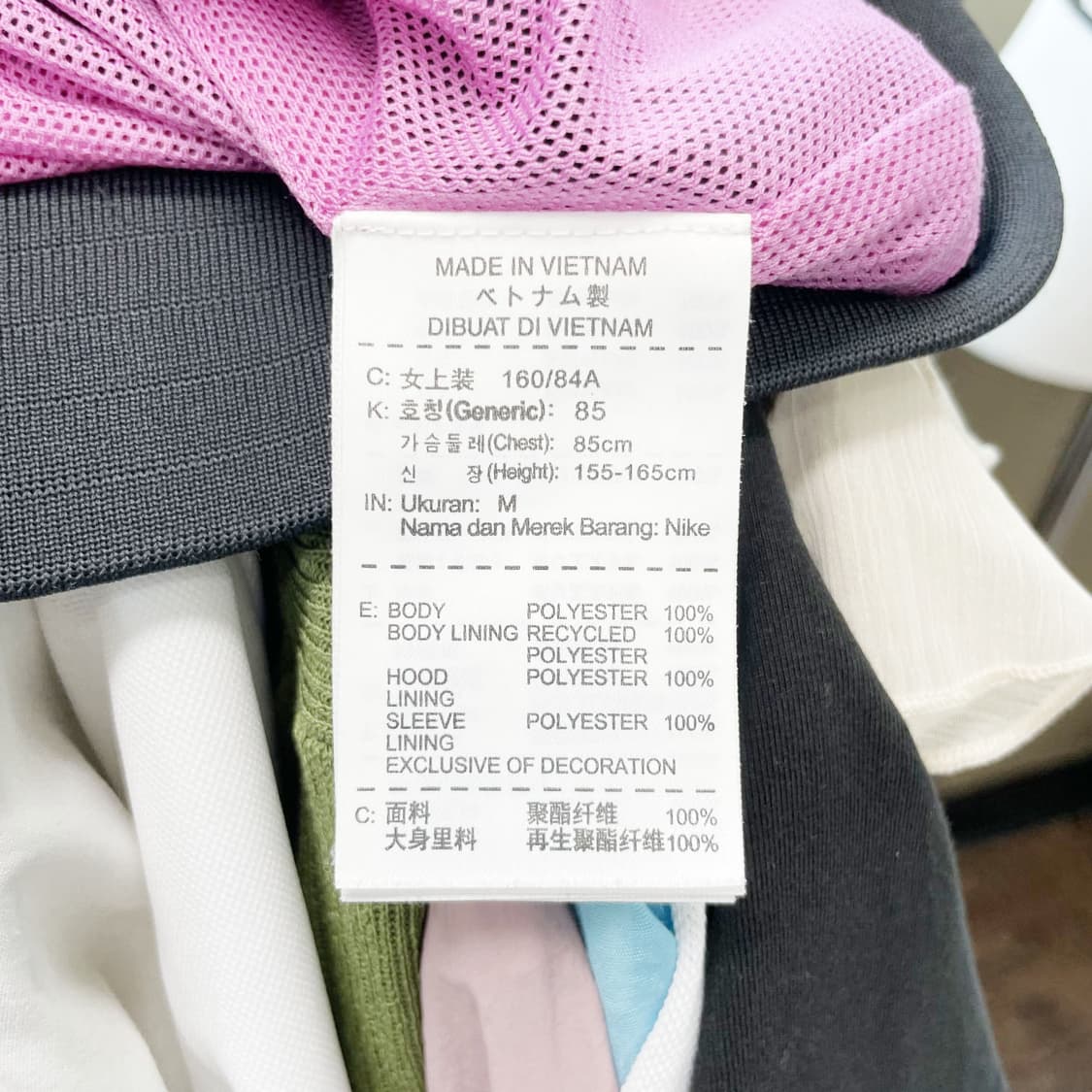 나이키 여성후드 바람막이집업 85 진스센스 상품이미지5