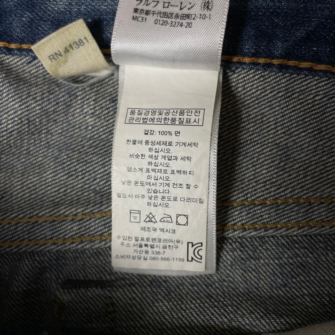 (34) 데님앤서플라이 중청 워싱 데님 팬츠 슬림핏 상품이미지3