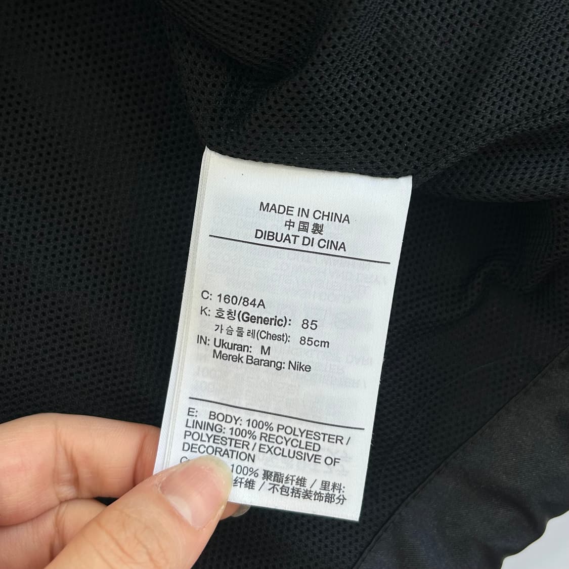 Nike 나이키 백 포인트 블랙 글로시 자켓 상품이미지8