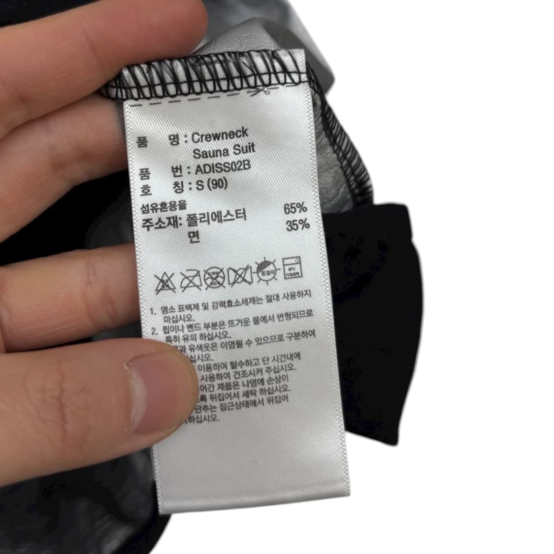 아디다스 긴팔티 상품이미지4