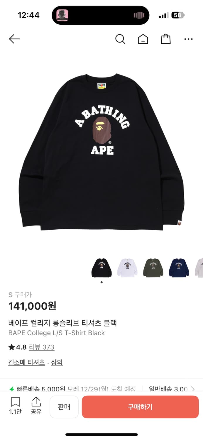 Bape College T-shirt black S 상품이미지5