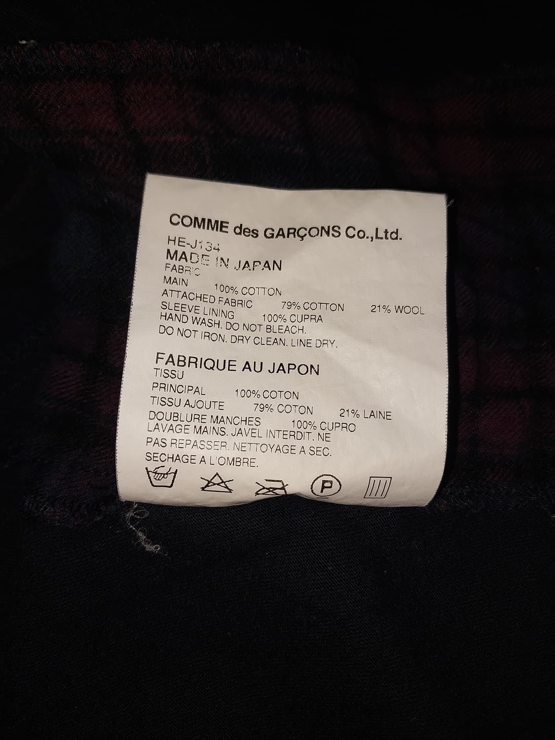 Comme des Garçons Homme09fw 테일러드 자켓 상품이미지3