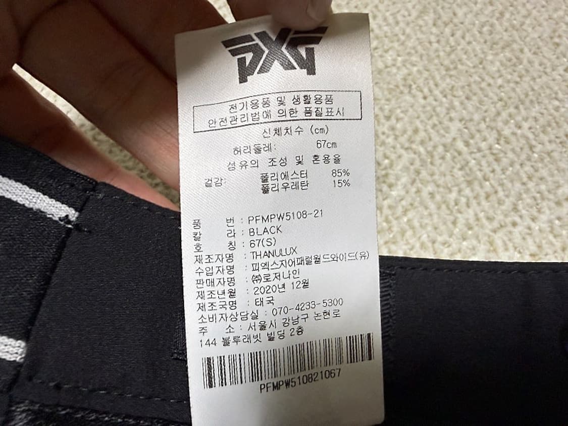 PXG 여름용 골프 팬츠 여성용 27인치 상품이미지8
