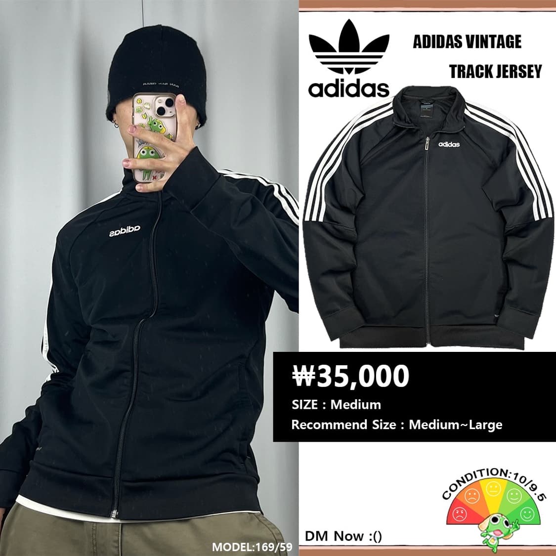 <아디다스 3S 검흰 져지> No.1424 상품이미지1