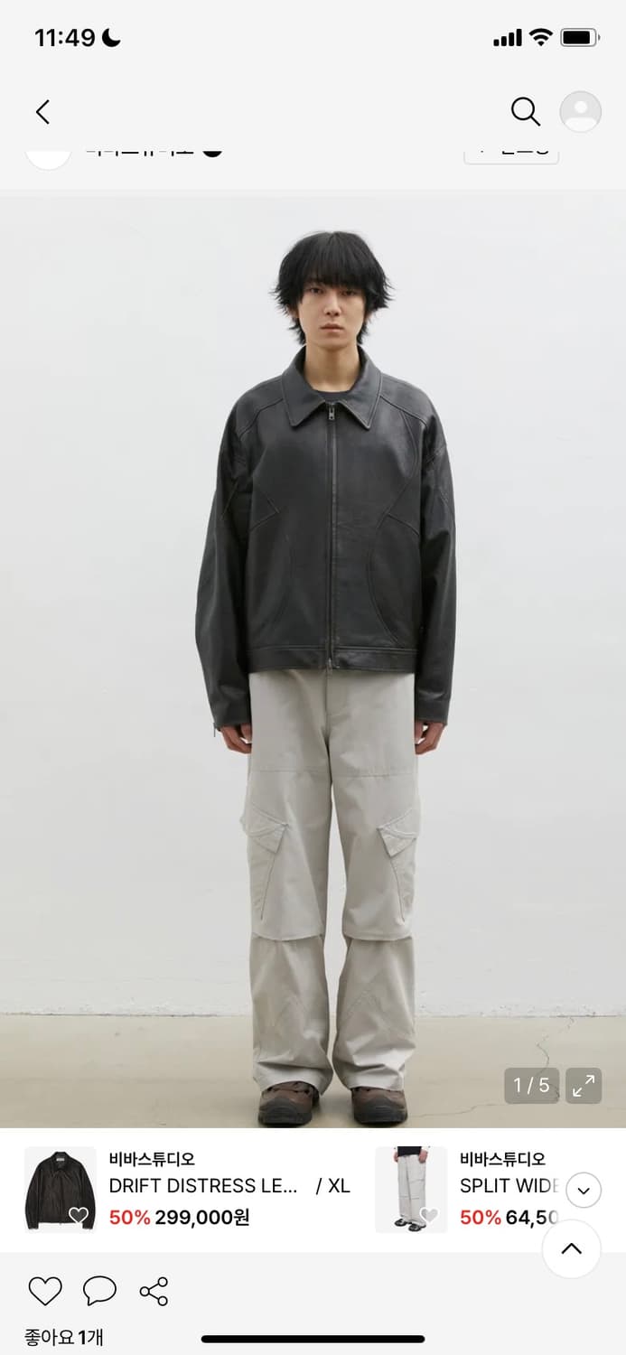 [새상품] 비바스튜디오 카고 팬츠 라이트 베이지 M 상품이미지4