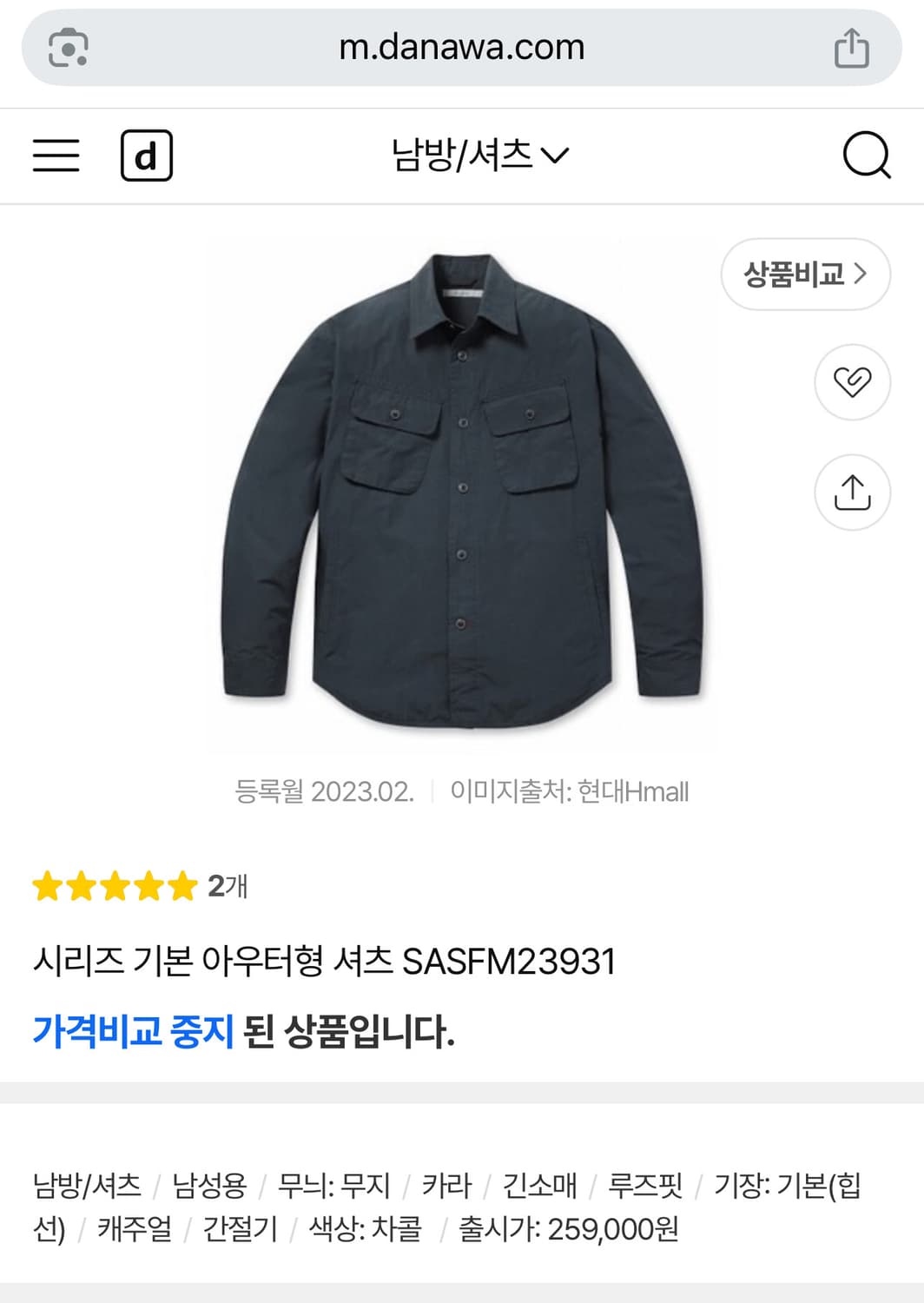 코오롱 시리즈(series) 기본 아우터형 셔츠 차콜 95 상품이미지1