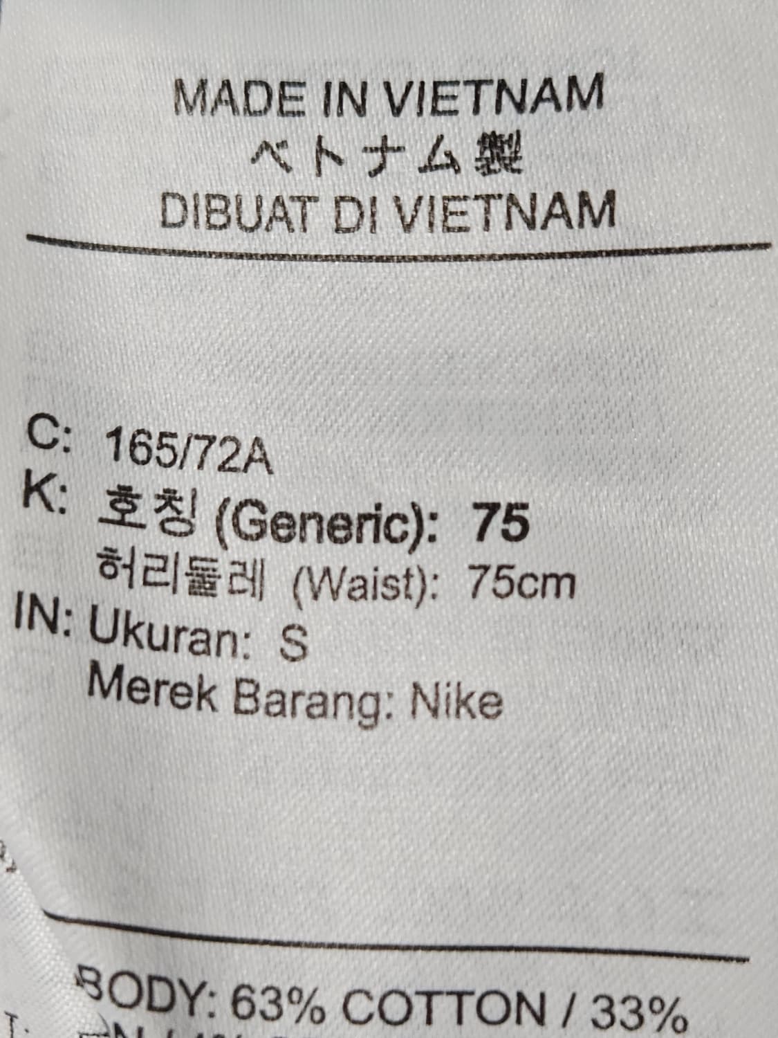 나이키 ACG 벨트 숏팬츠 컨버터블 반바지 S 상품이미지4