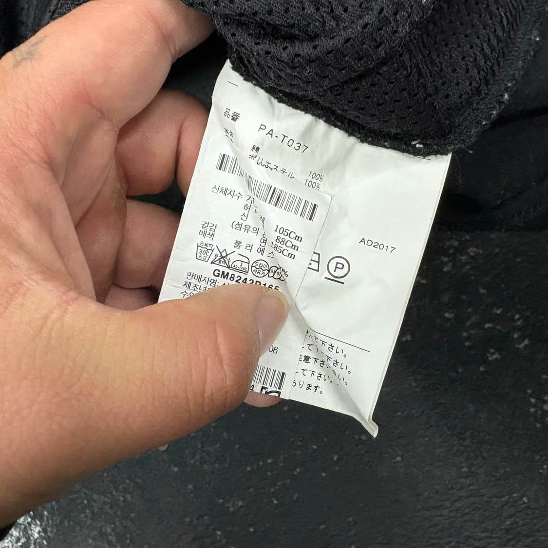 (95)꼼데가르송옴므반팔 상품이미지4