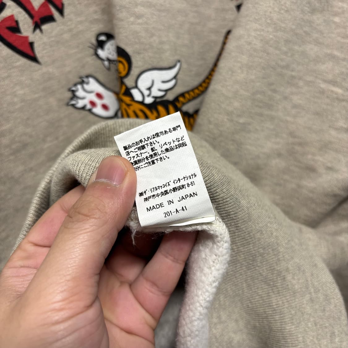 리얼맥코이 플라잉 타이거즈 맨투맨 상품이미지6