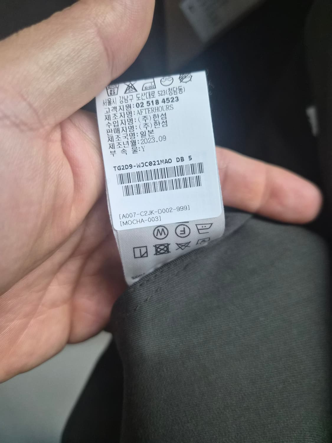 새제품 3/105) AFTERHOURS 애프터아워스 오버핏 블레이저 상품이미지7