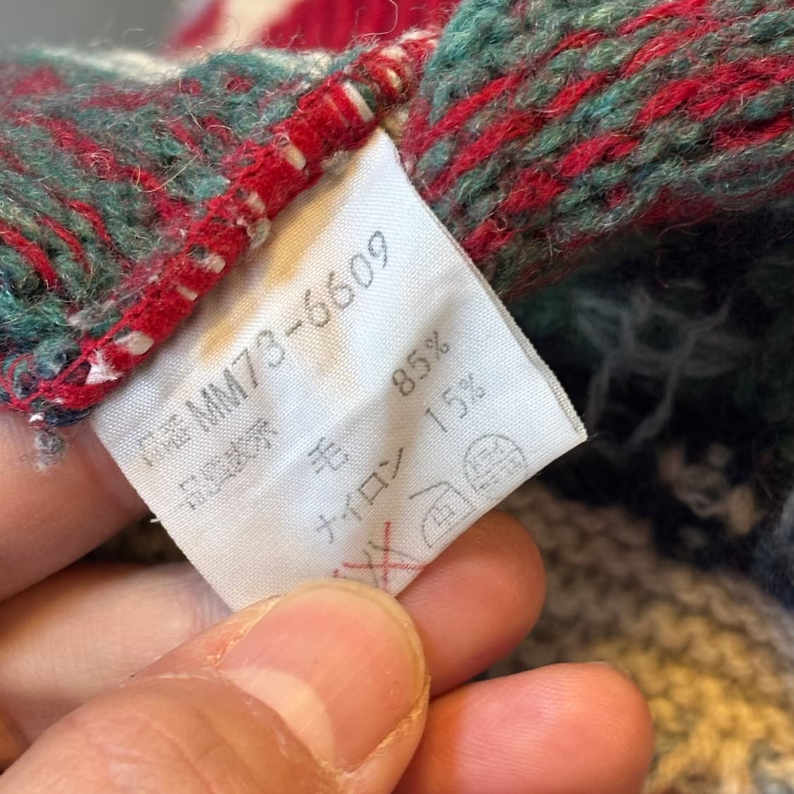 빈티지 맥그리거 울 스웨터 상품이미지6