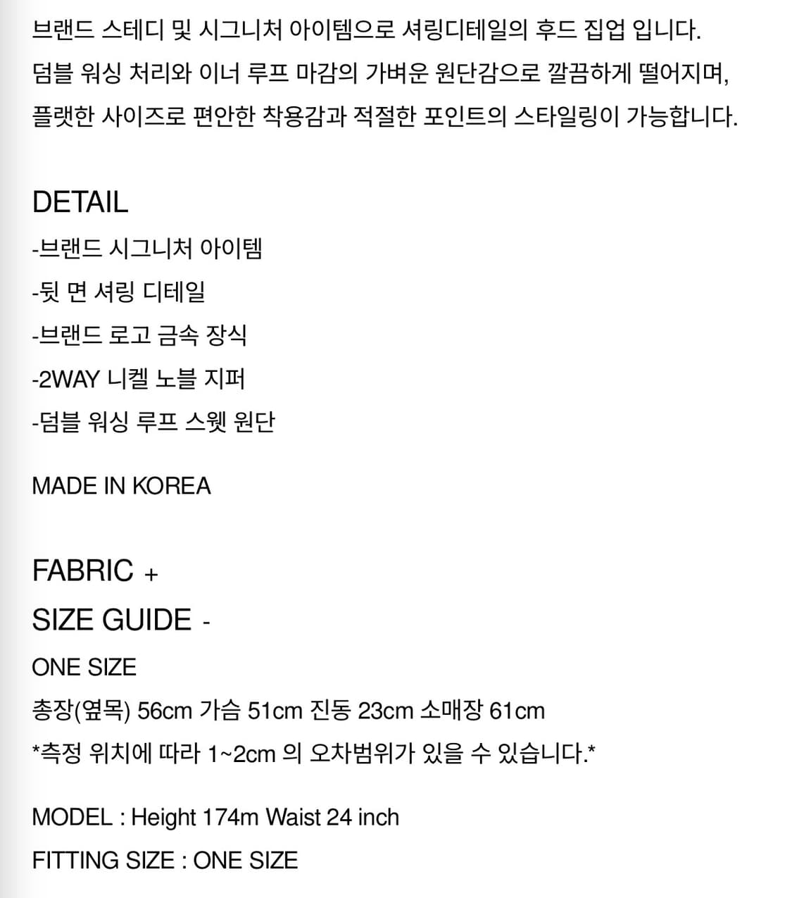 김미더영 후드집업_25ss 상품이미지5