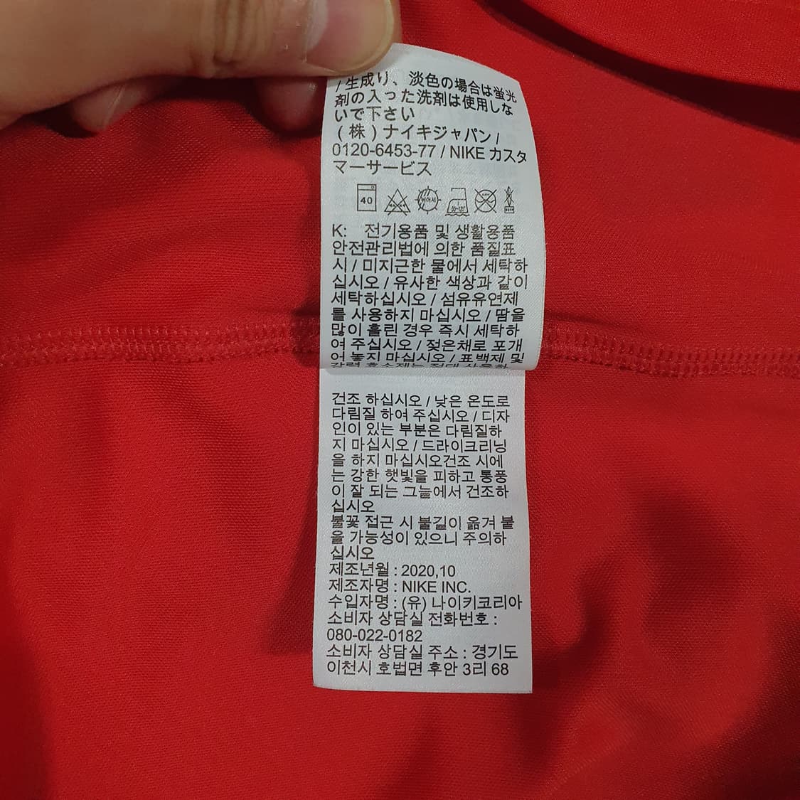 나이키 X T1 롤드컵 2021 오피셜 유니폼 반팔 져지 페이커 2XL 상품이미지8