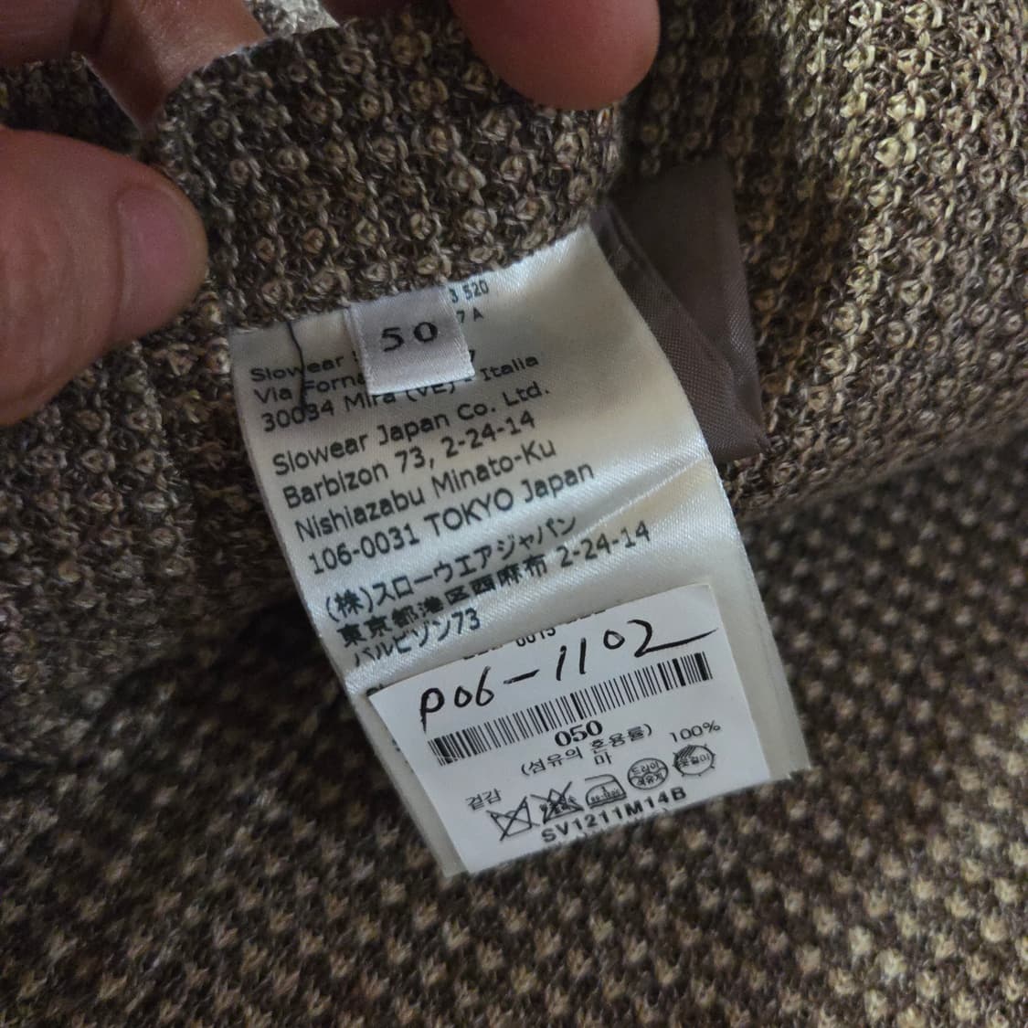 몬테도로 린넨 니트 컴포트 부클 블레이저 자켓 50 상품이미지7