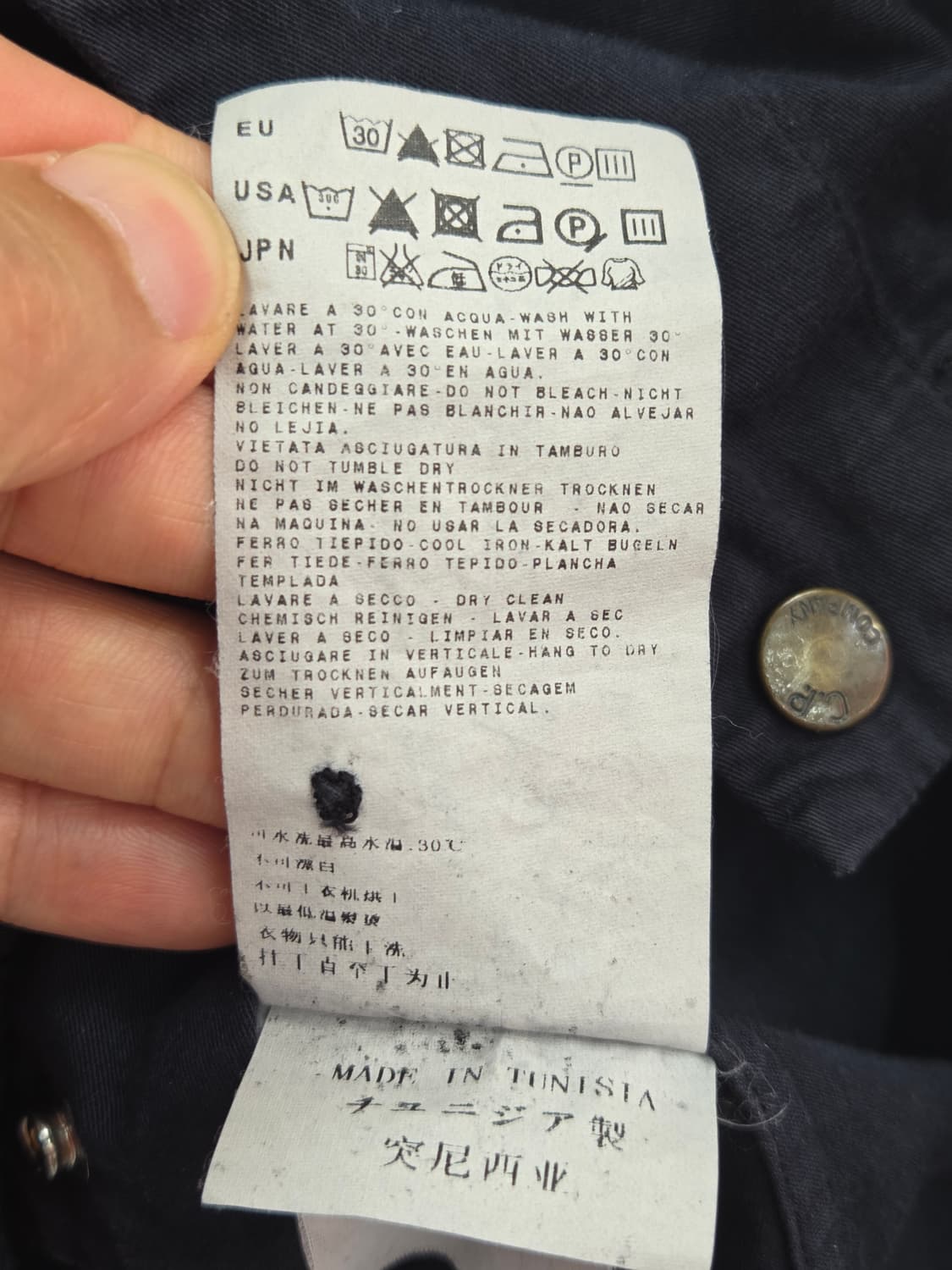 M cp 컴퍼니 네이비 코튼 필드자켓 상품이미지9