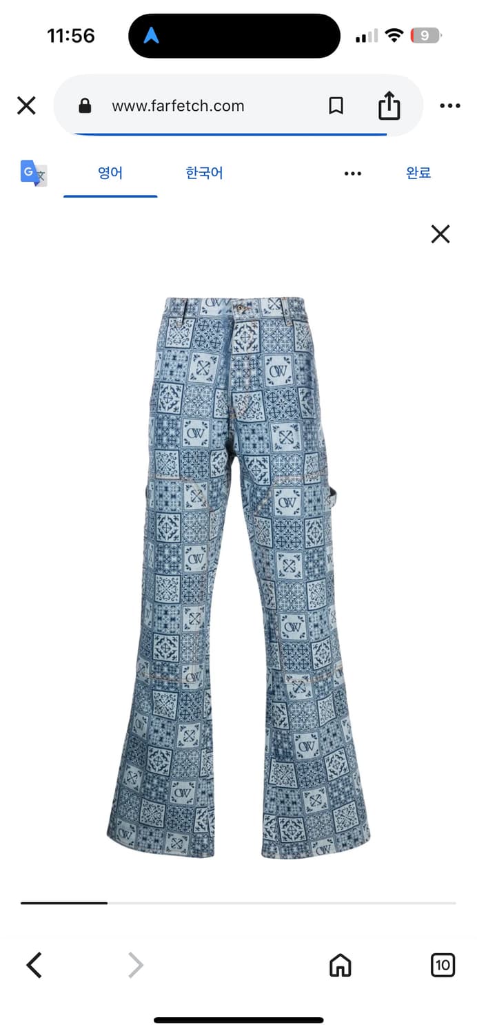 오프화이트 타일 데님팬츠 상품이미지1