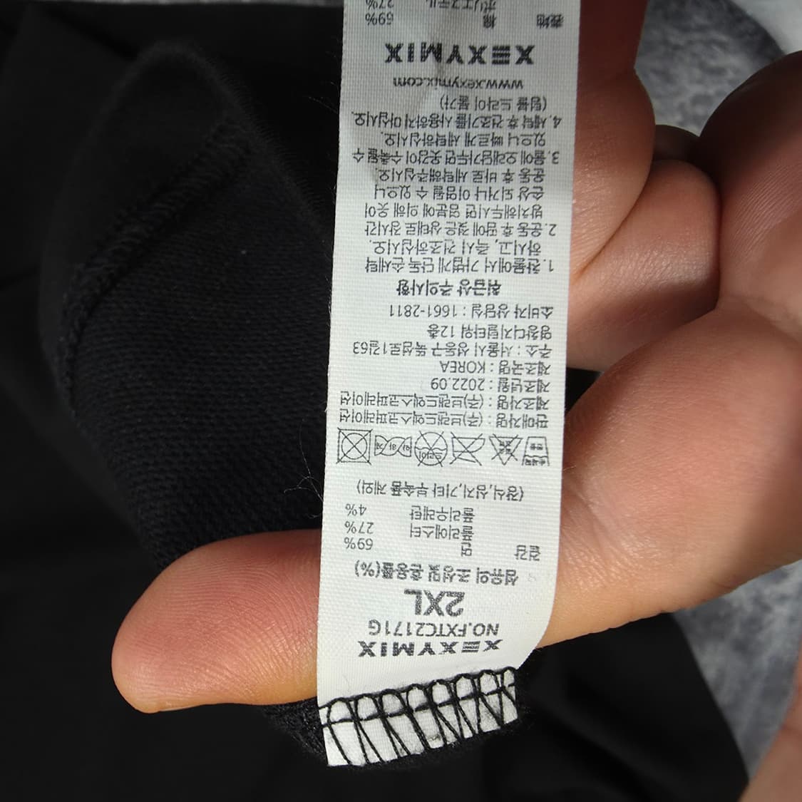 (2XL)잭시믹스 머슬핏 반팔 티셔츠 상품이미지4