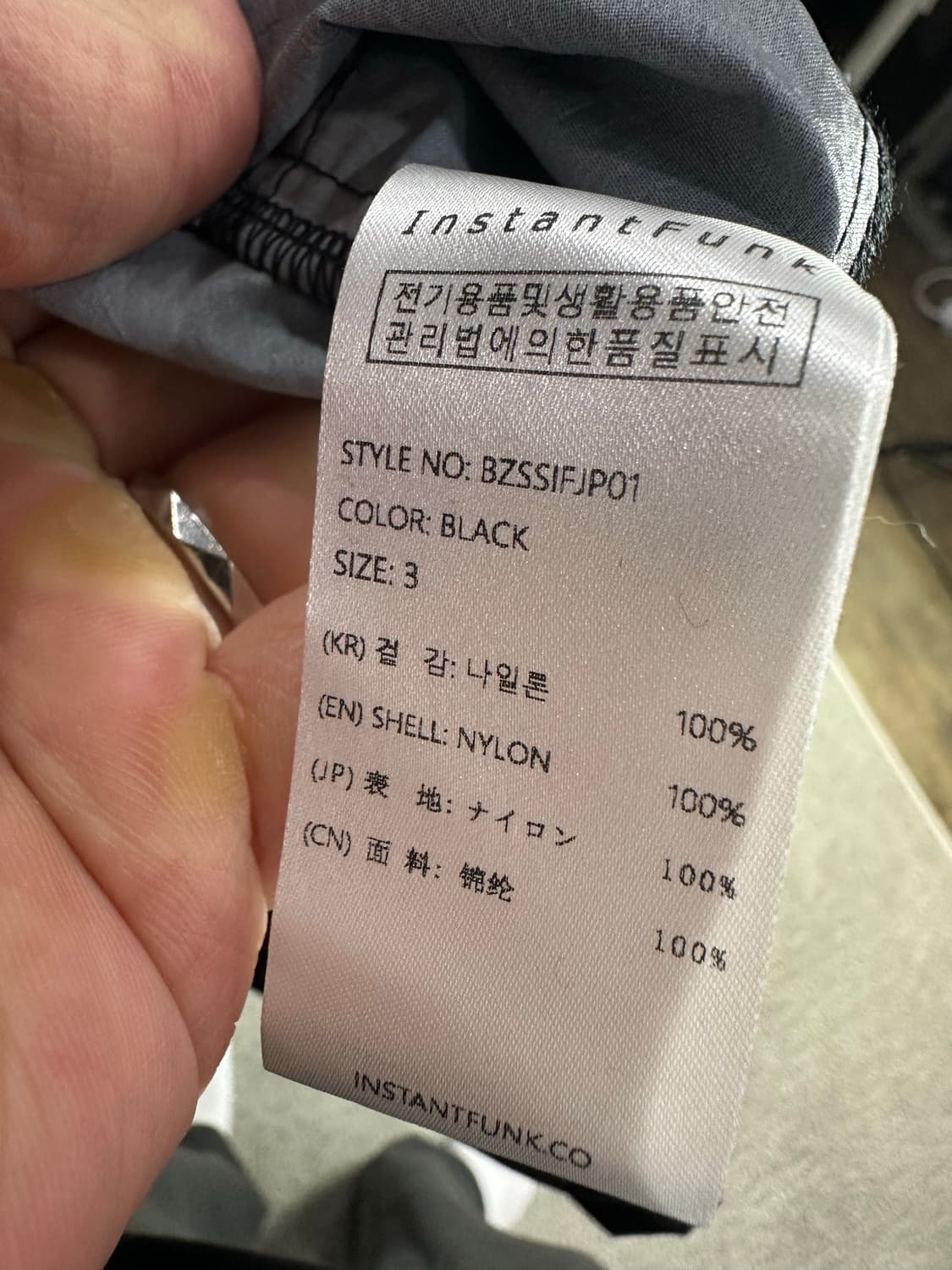 인스턴트펑크 아노락 패커블 상품이미지5