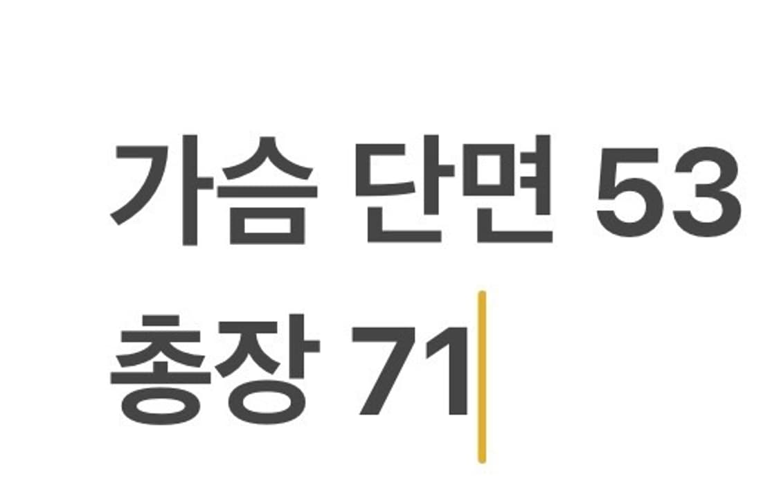 [정품] 스콜피온 주짓수 도복 화이트 A1.5 b14 상품이미지7