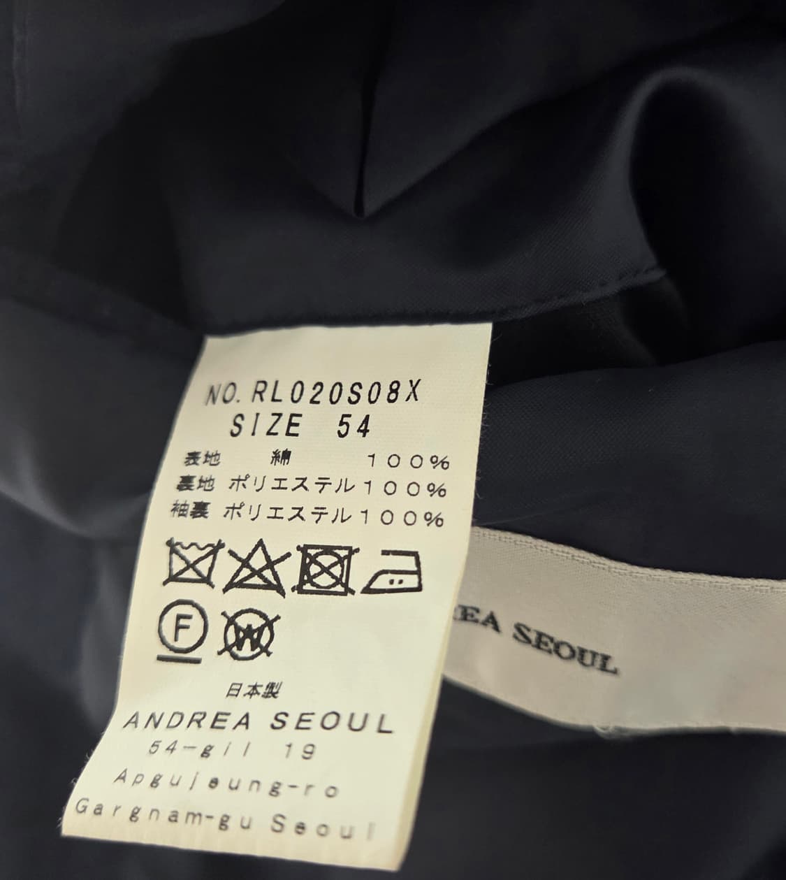 링자켓 네이비 시어서커 수트 54 상품이미지4