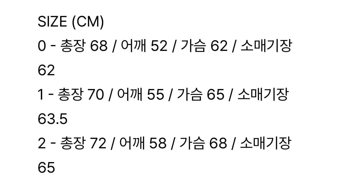 (새상품) OY 오와이 엠보스 멜팅 하트 맨투맨 (0) 상품이미지5