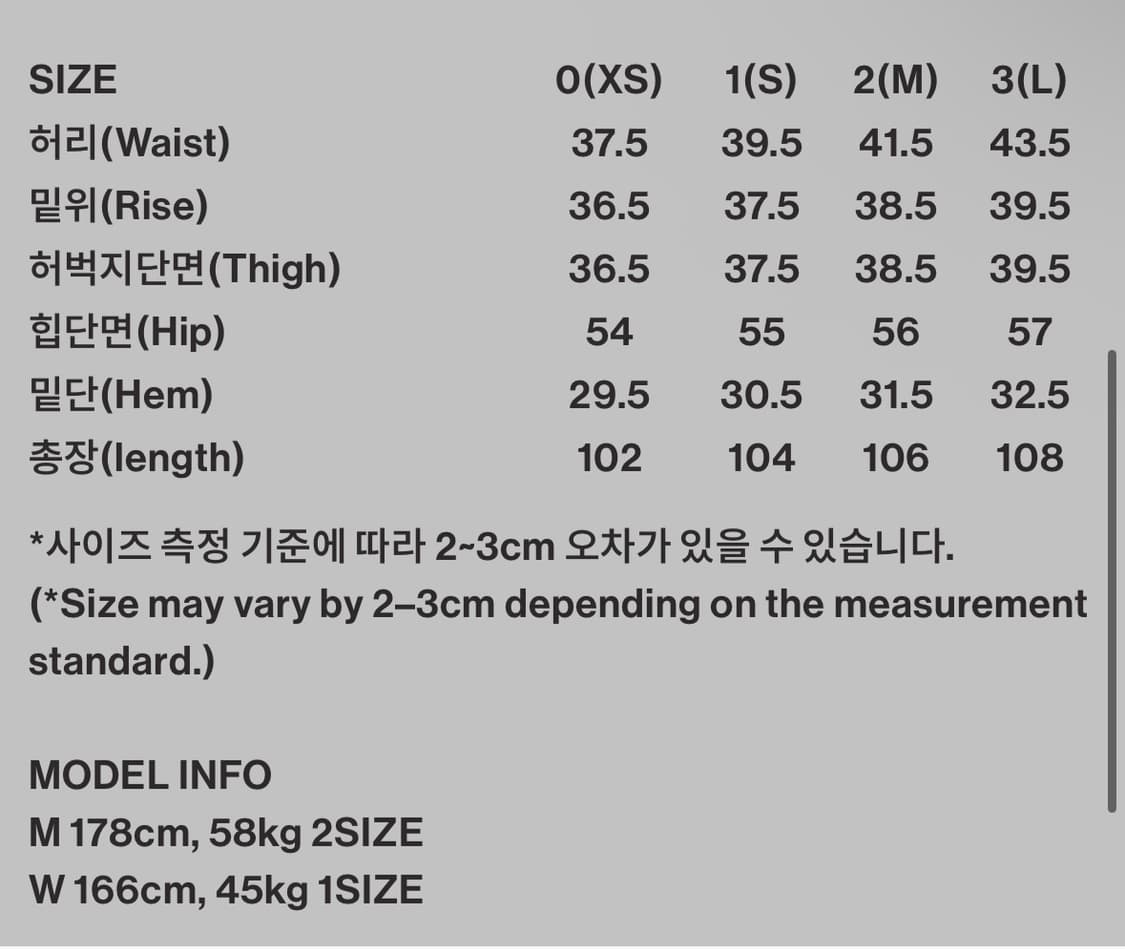 999휴머니티 파라 이지 팬츠 2(M) 상품이미지2