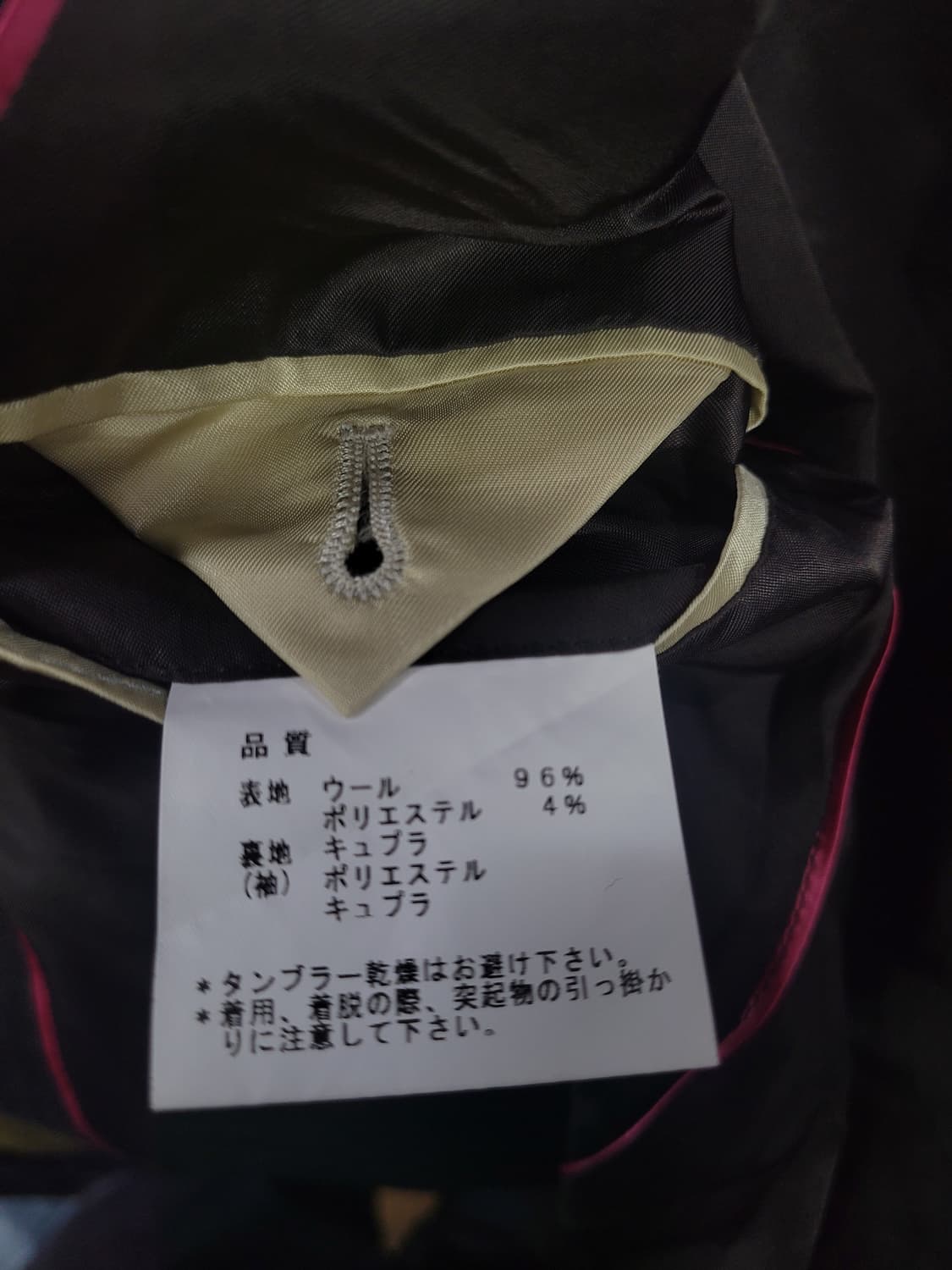 Paul Smith 폴스미스 블레이저 자켓  상품이미지5