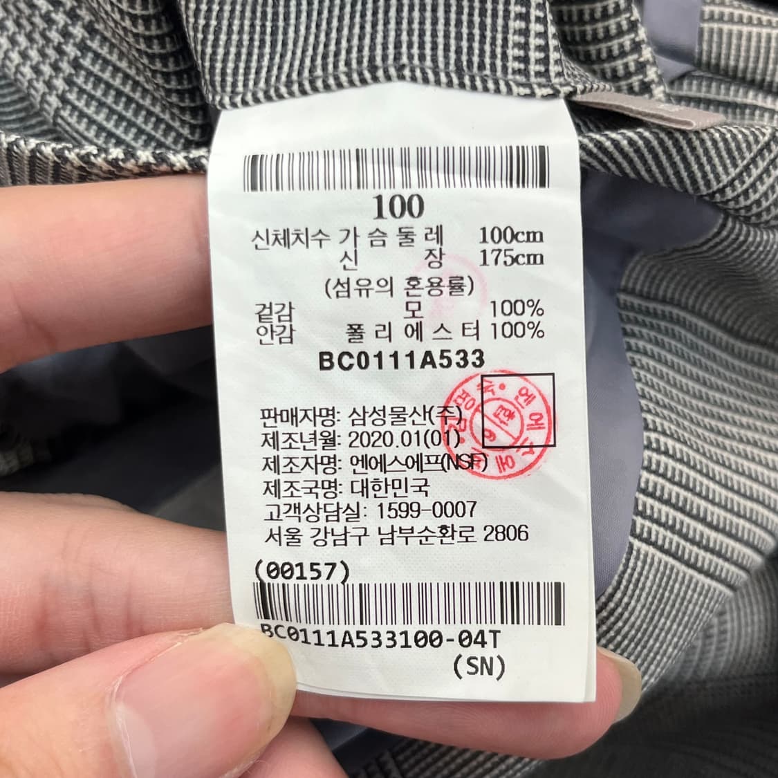 빈폴 남성 울 100% 블레이저 (100) 상품이미지4